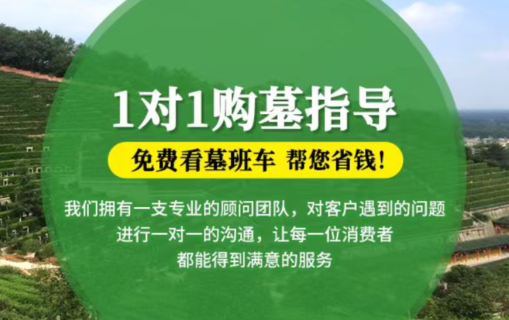 渑池防城港市港口区迁坟的习俗有哪些？